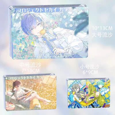 世界计划东云绘名流麻流沙立牌谷