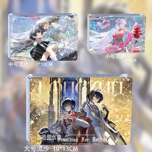 龙族卡塞尔之门周边春节EVA路明非路鸣泽楚子航夏弥情人节流麻砖