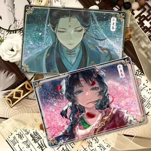 不老春系列游戏CG流沙立牌鹭鸶剪程和光任仙子亚克力同人流麻