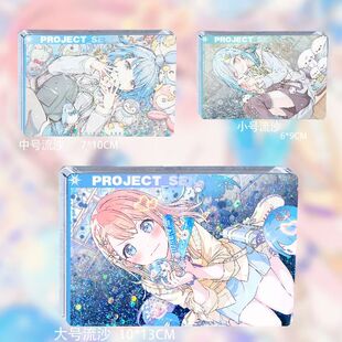 世界计划mmj周边花里实乃里桐谷遥日野森雫桃井爱莉招募流沙麻将