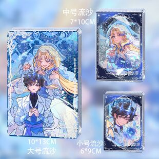 王者荣耀王昭君长夜焕生周边流沙麻将流麻卡砖摆件谷子收藏亚克力