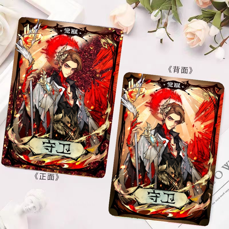 狼人杀守卫女巫流沙整套卡牌定做