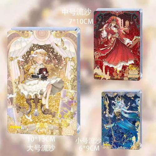 小女孩纪念日渔女周边流沙麻将昆虫学家精美流麻谷子礼物