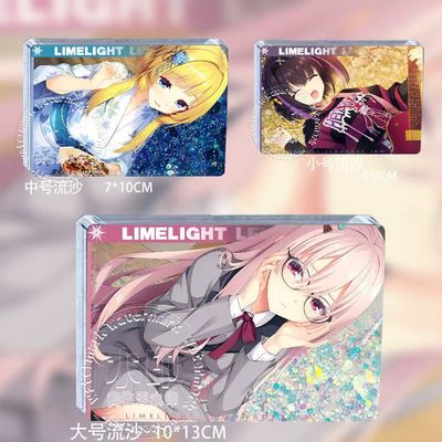 LimeLightLemonade周边流沙麻将