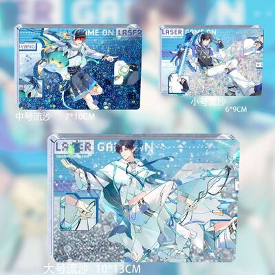 四专《玩家》林致夏予扬乔殊流麻