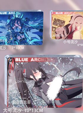 蔚蓝档案周边五周年独家记忆临战莉音天童爱丽丝kei流麻亚克力