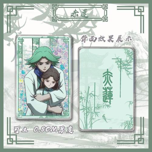 刺客伍六七赤牙周边流麻流沙立牌