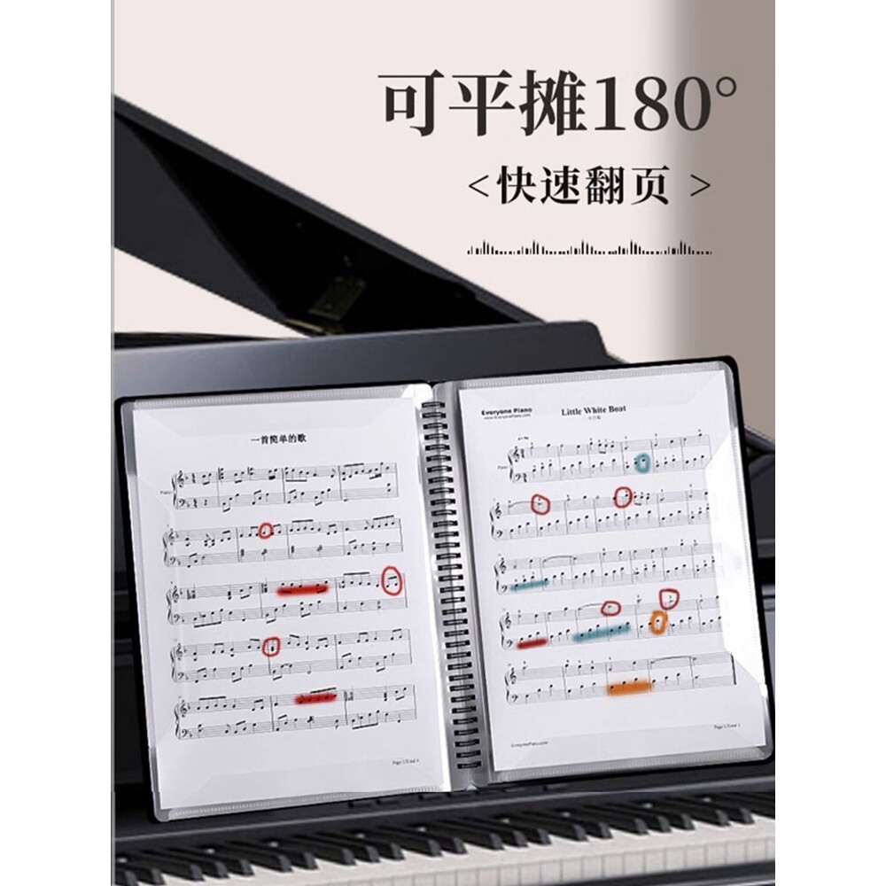 a4可修改乐谱夹册改谱钢琴专用音乐家声乐曲儿童合唱团黑色架子鼓