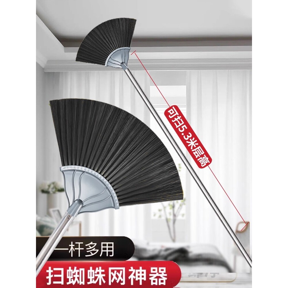 打扫蜘蛛网王神器可伸缩扫把天花板灰尘清洁除尘鸡毛掸子搞大扫除