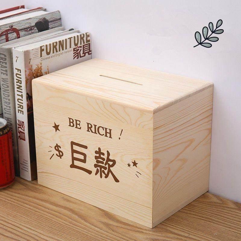 高级感存钱罐简约只进不出储钱箱高颜值简约纯色成人儿童超大