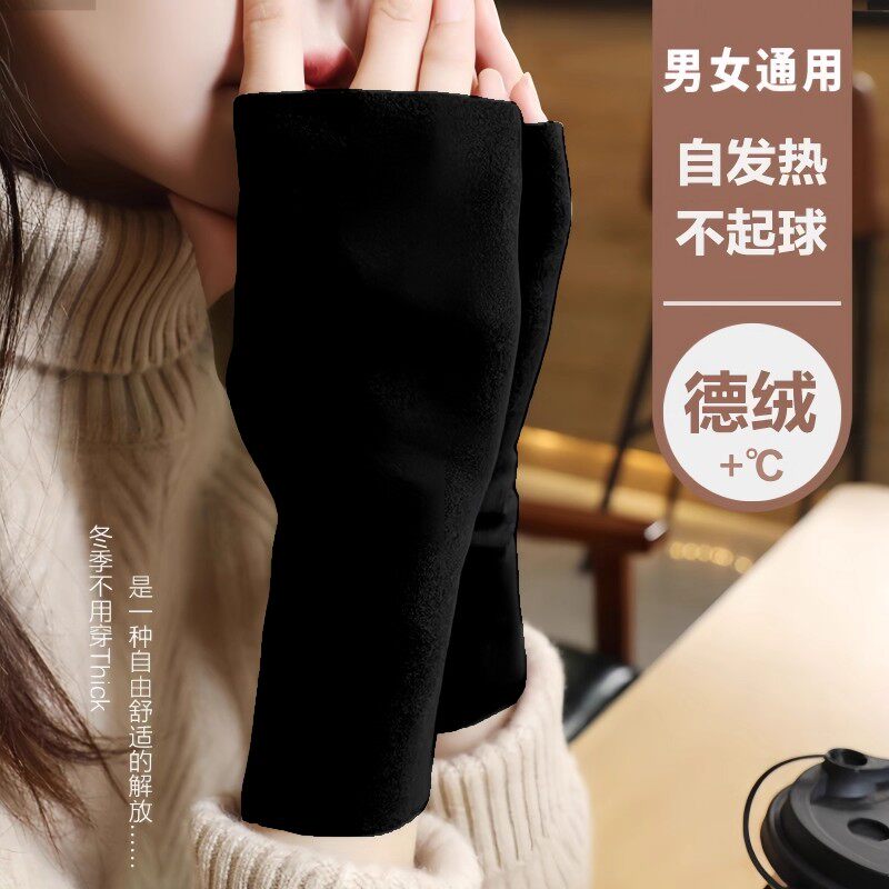 半指手套加绒双面德绒半指手套女冬保暖露指手套男学生打字短款