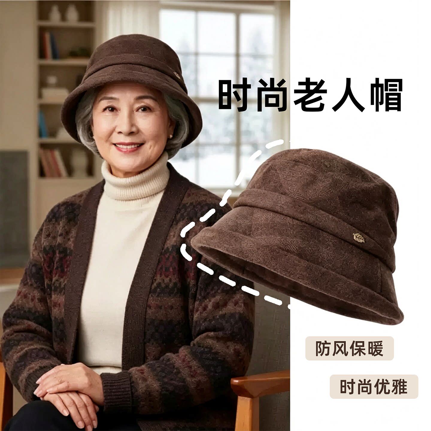 秋冬中老年妈妈帽子女时尚老人奶奶加厚毛呢盆帽礼帽保暖帽