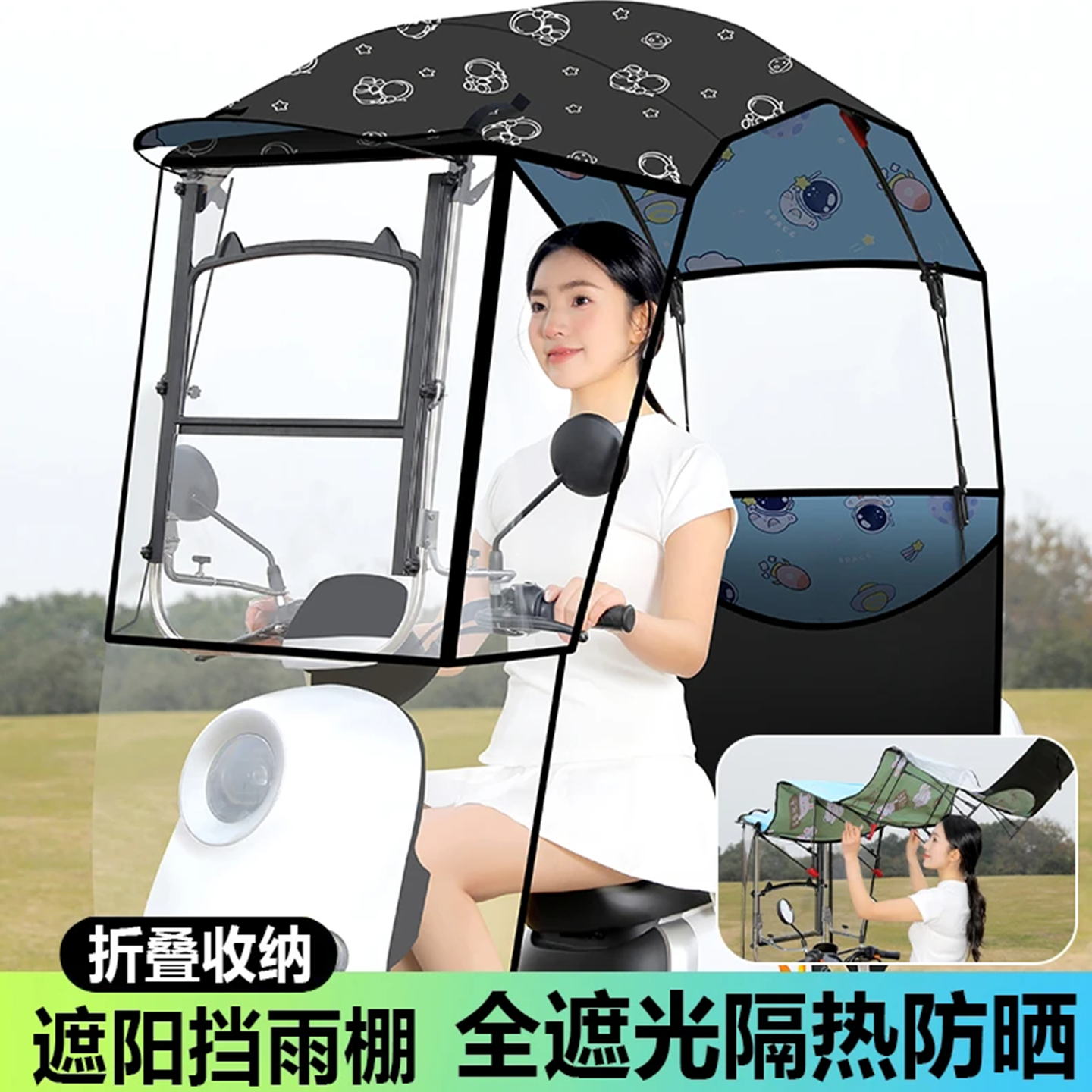 电动车车棚雨棚防雨防晒电瓶车遮雨车篷新款折叠收缩可拆卸防暴雨