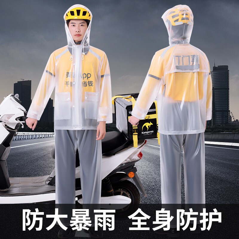 雨衣雨裤套装分体男款外卖骑手电动摩托车骑行全身防暴雨透明雨披