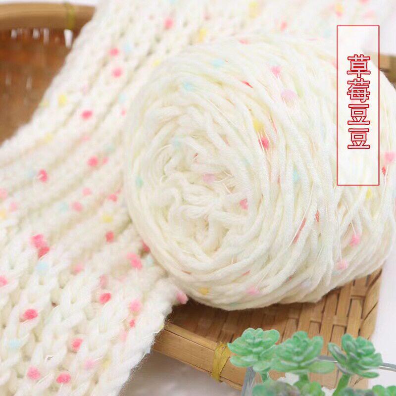 彩虹糖五彩豆豆线围巾线白色毛线团手工编织马海毛冰岛线送男女友
