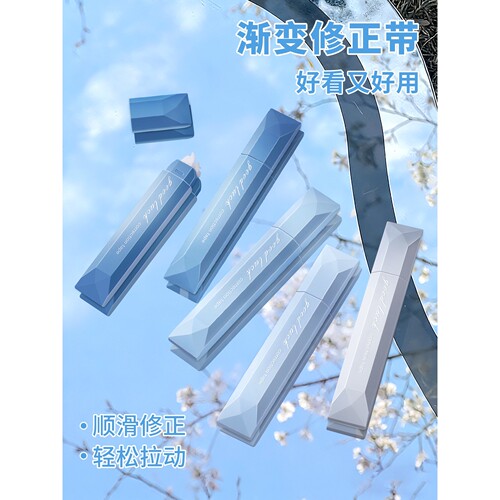修正带隐形涂改带大容量小学生专用原纸色改正带改错带改字带初中