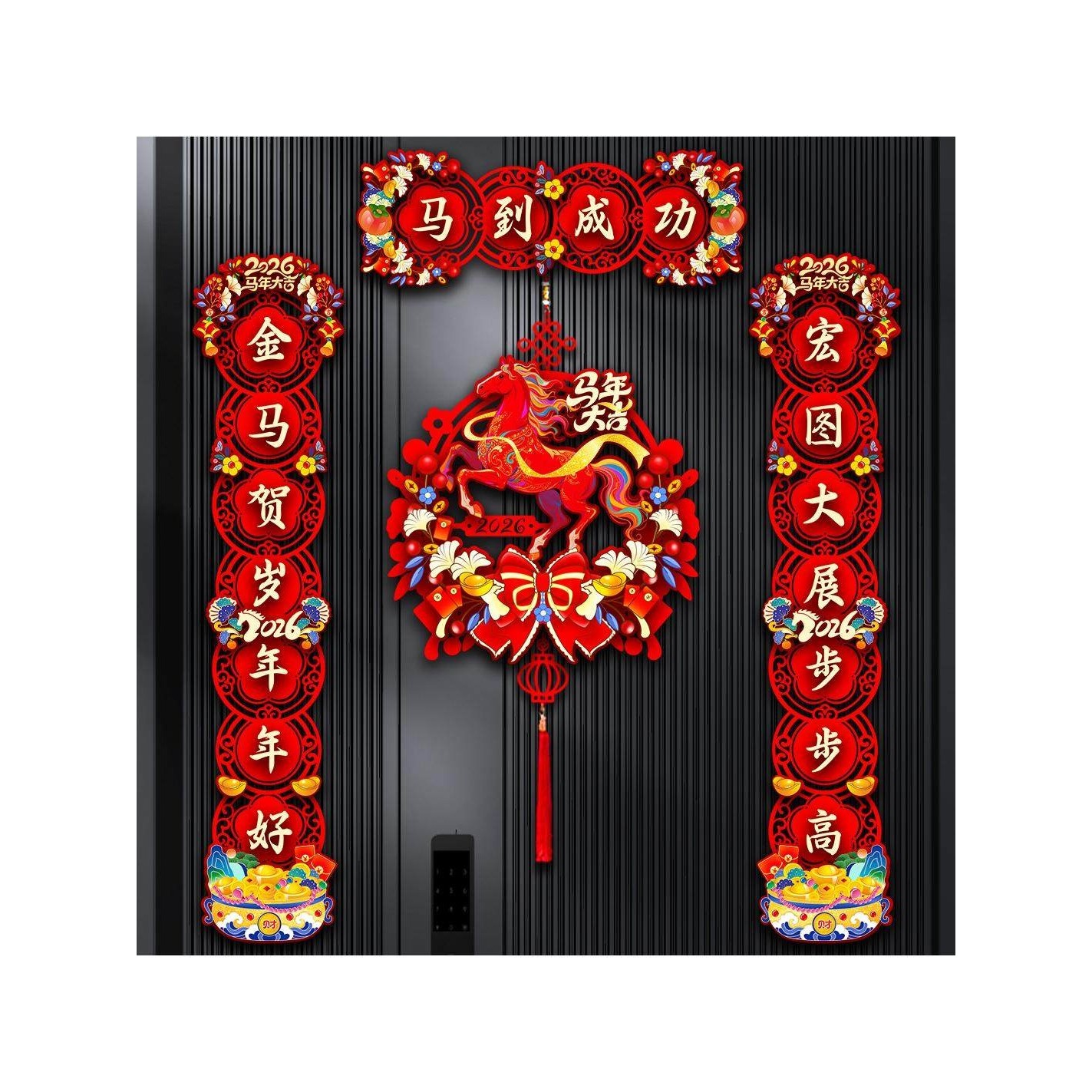 磁吸对联2026马年新款过年春节家用大门装饰立体植绒福字门贴春联,节庆用品/礼品,喜字/剪纸/贴纸,淘宝优惠券,粉丝福利购,淘宝优惠卷