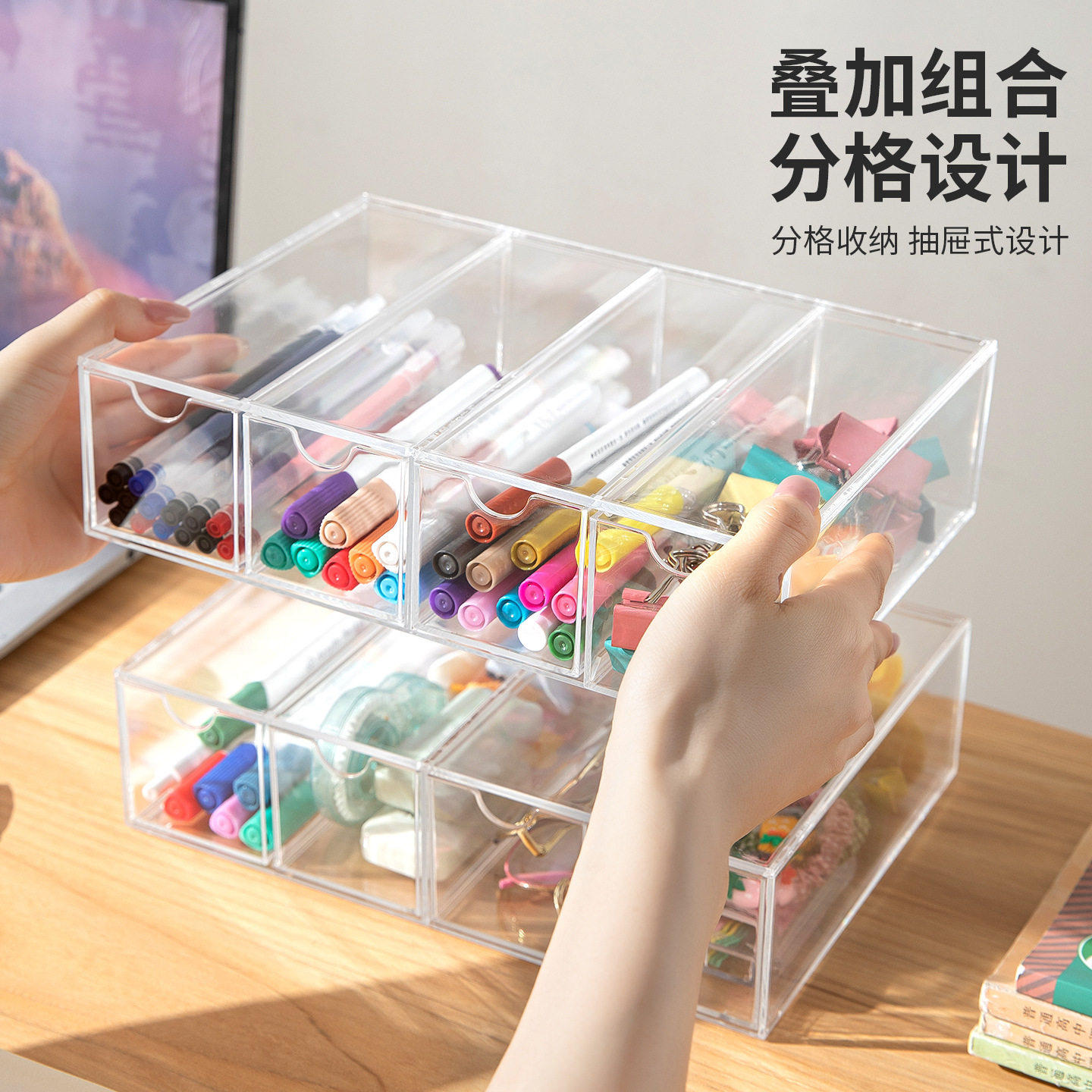 桌面文具收纳盒马克笔收纳画笔彩笔手账胶带吧唧笔夹子多层置物架
