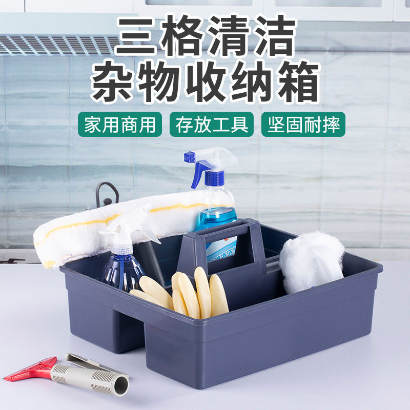 商用擦收纳篮饭店清理手提桌子垃圾桶刮水器玻璃桌面收桌清洁工具