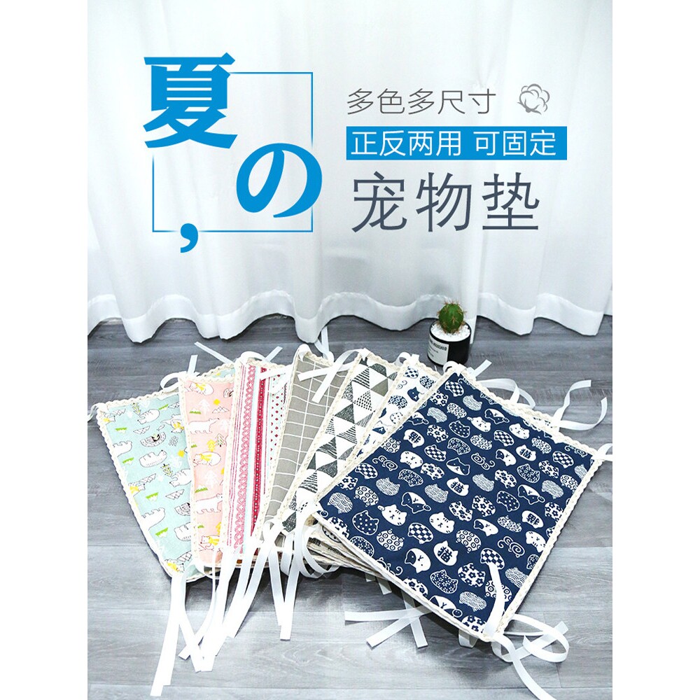 猫笼垫子睡垫猫咪夏天笼子里毯子狗猫夏季薄款凉垫平台垫睡觉凉席