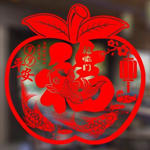 2026新款马年福字静电门贴窗花玻璃贴纸春节客厅装饰苹果贴纸图案