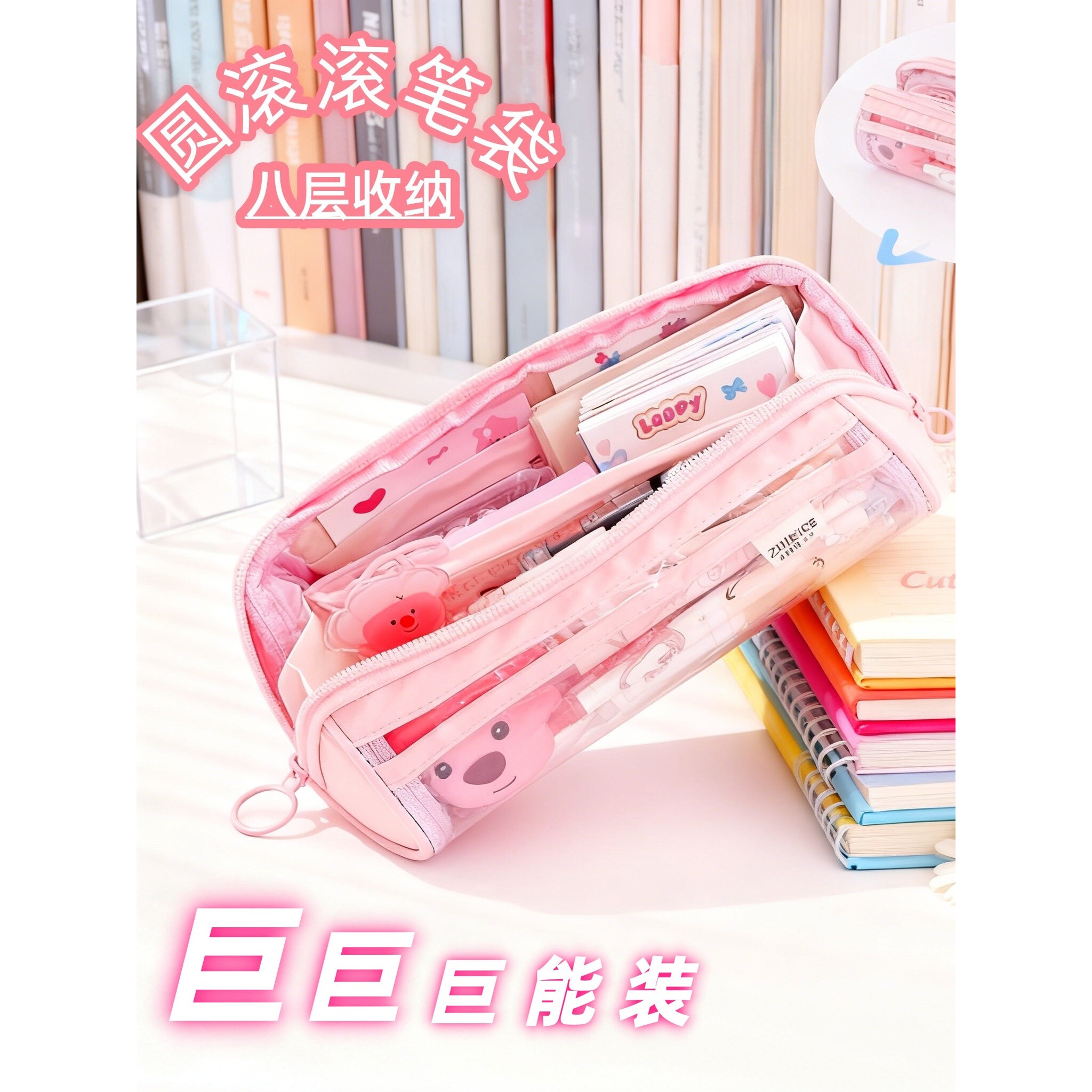 蛋卷棱镜笔袋女生小学生圆筒可爱笔袋高颜值铅笔袋女孩新款初中生