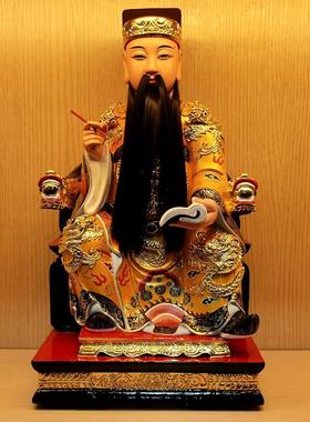 文曲星君文昌帝君文魁星神像佛像定制客厅中式手工香樟木人物摆件