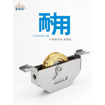 老式滑动门滚轮、滑动门、滑动窗滑轮、铝合金门窗滑轮、西飞门轮
