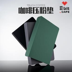 顽固咖啡粉锤垫 咖啡机手柄防滑硅胶垫 防滑吧台垫转角压粉垫 意式
