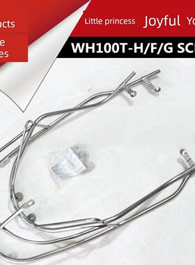 五个小公主护身符sc100joy Youyue Wh100T-Hfg摩托车保险杠护身符