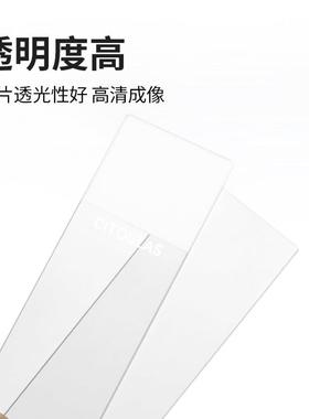 CITOGLAS世泰 超白玻璃 粘附载玻片 正电荷防脱 188105W 50片/盒