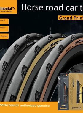 马牌公路车外胎Grand prix GP5000自行车700X25/28C开口真空轮胎