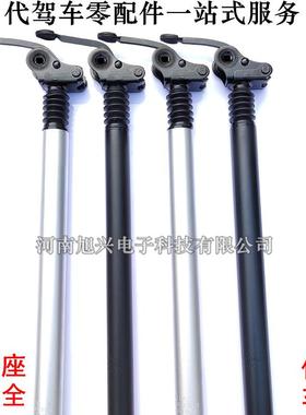 代驾车座垫管折叠锂电车34直径31.8带减震翻转座杆黑色银色座管大