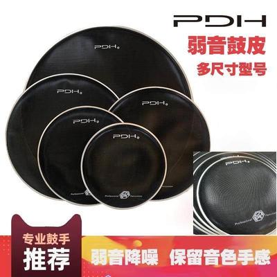 PDH架子鼓弱音鼓皮 音色手感均不改变音量减弱可在家练鼓结实耐用