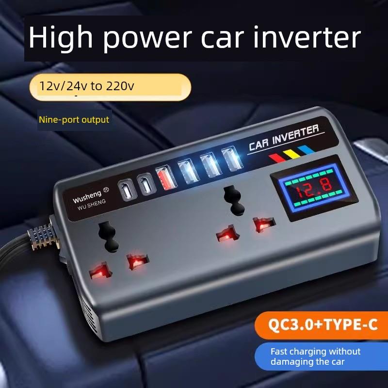 车载充电器12V24V转220V逆变器大功率功能插拔式汽车卡车点烟器扩