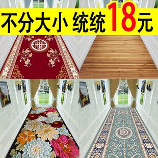 地毯门垫家用入户玄关地垫客厅进门床边毯卧室地毯满铺走廊过道