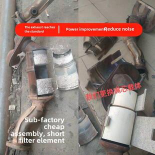 汽车高流量国流Gpf三元催化转化器陶瓷过滤器载体年度回顾蜂窝载