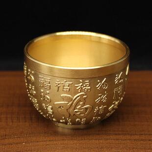 中式纯铜黄铜百福酒杯复古福字小碗杯茶杯老人寿星敬酒创意铜杯子
