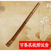 管子先生专业桂竹大漆南箫花斑竹南萧手工精品大头萧共鸣箫AGFE调