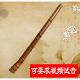管子先生专业桂竹大漆南箫花斑竹南萧手工精品大头萧共鸣箫AGFE调