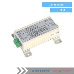 Tisheng 100K 蒂森电梯可中继器G 381井路信号放大器通信V1.2