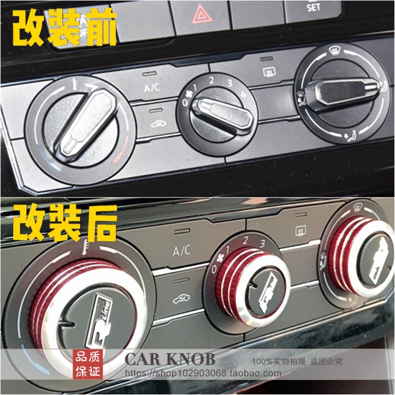 适用于19-21大众捷达VS5/VS7/VA3空调旋钮改装暖风开关铝合金按钮