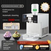 乐洁Ljx1603雪花制冰机韩国雪花制冰机牛奶连续冰棒制冰机制冰机