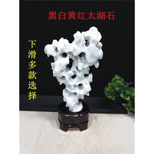 包邮小型太湖石摆件奇石观光石家居收藏礼品天然原石镇宅石玲珑石