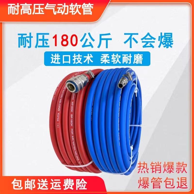 空压机软管高压气管气泵管耐高温耐热10mm防爆8mm真石漆风炮专用