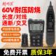精明鼠寻线 线 线器网路线 线仪NF 8209抗干扰多功能POE网路寻线