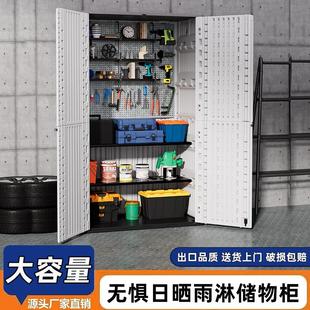 户外防水防晒储物柜阳台庭院露台花园楼顶室外多层塑料收纳箱防雨
