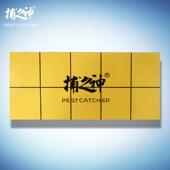 捕之神GM620 灭蝇灯灭蚊灯双层黏纸10张 621型粘捕式