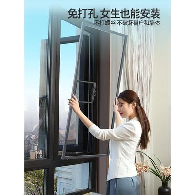 免打孔金刚网纱窗自装窗户防护栏网防蚊猫隐形铝合金外开防盗沙窗