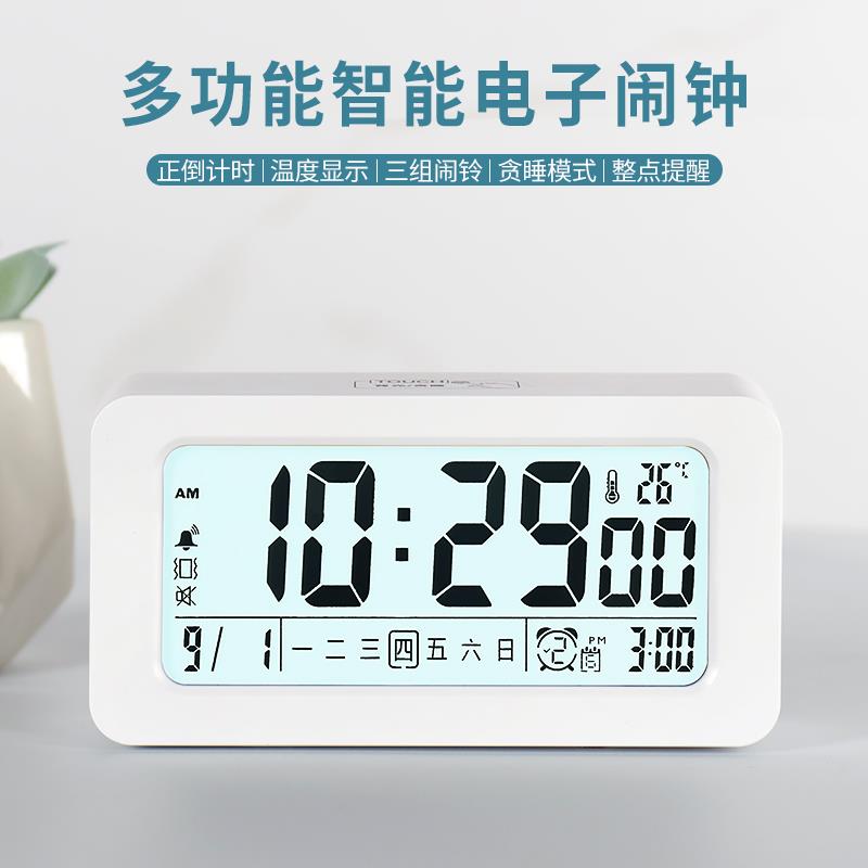 汉时现代多功能学生电子闹钟卧室时尚智能床头时钟厨房计时器A802